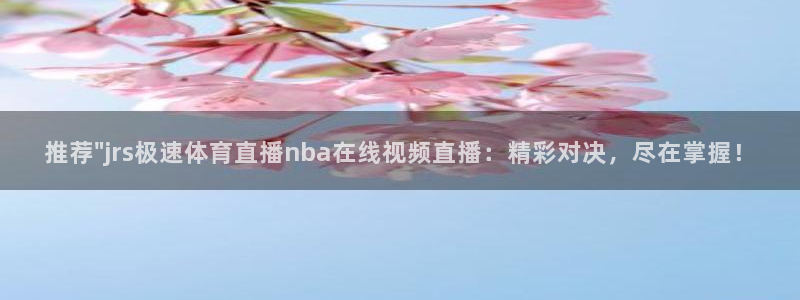 推荐\